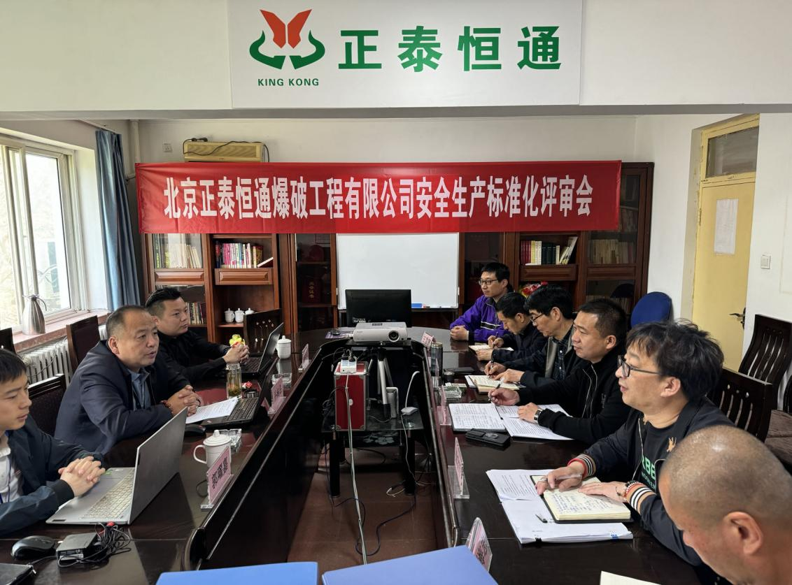 CA88下属正泰恒通公司获得交通运输企业 安全出产尺度化建设一级证书 CA88下属正泰恒通公司获得交通运输企业 安全出产尺度化建设一级证书