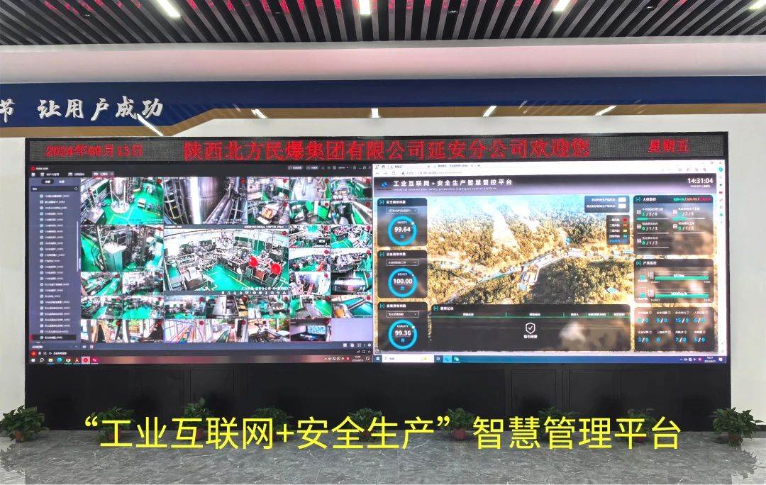 国际当先、国内首条:CA88“JWL-HD型乳化火药/乳化粒状铵油火药无人化出产线工艺技术及设备”通过科技成就鉴定 国际当先、国内首条:CA88“JWL-HD型乳化火药/乳化粒状铵油火药无人化出产线工艺技术及设备”通过科技成就鉴定